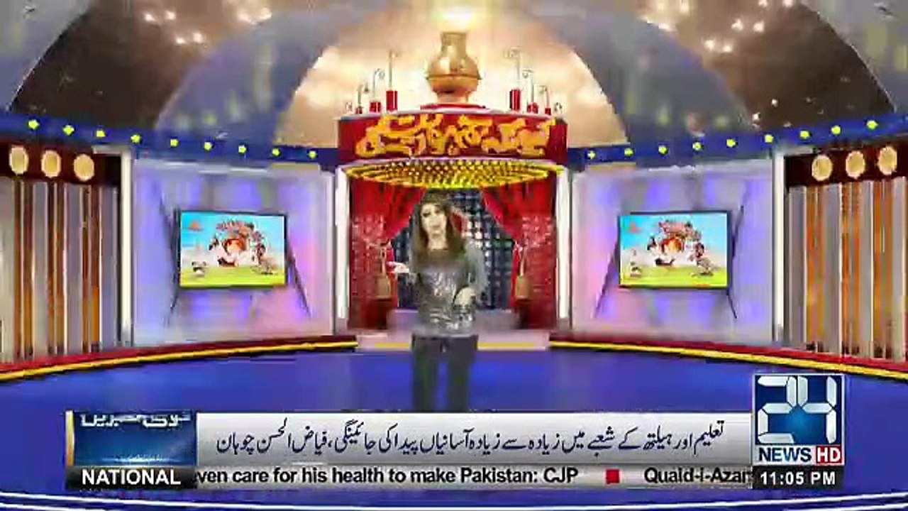 Kyun Kay Jamhooriat Hai - 24th November 2018