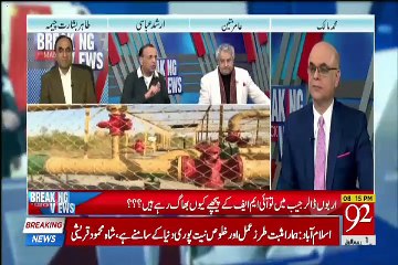 Shahid Khaqaan Abbasi Ki Sab Se Bari Chori Pakri Gayi..