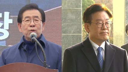 與 대권 주자 고난의 계절...박원순·이재명 내우외환 / YTN