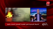 عمرو أديب يوجه رسالة لمحمد البرادعي بسبب مظاهرات فرنسا