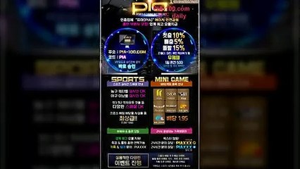 인증업체  각종 먹튀검증 피아입니다