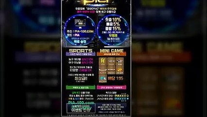 인증업체  각종 먹튀검증 피아입니다