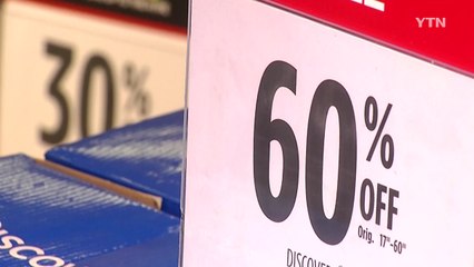 美 '블프' 온라인 구매, 지난해보다 24% ↑ / YTN