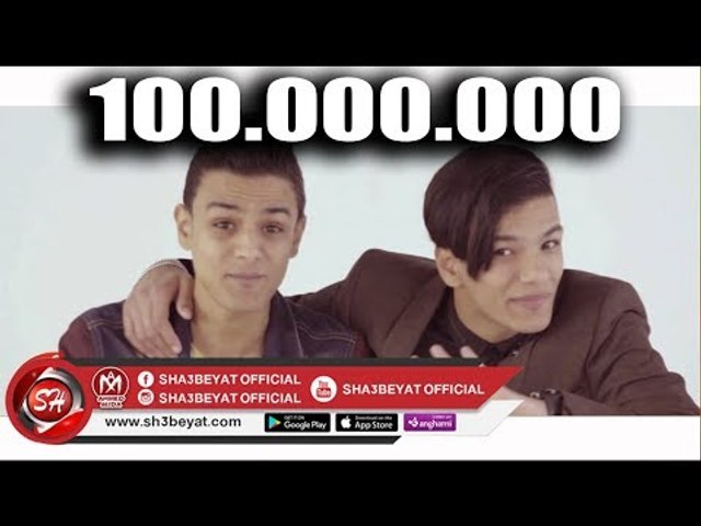 كليب يا بنات حلوين طعمين حوده بندق و تيتو بندق اخراج مازن اشرف 2017 انتاج شعبيات