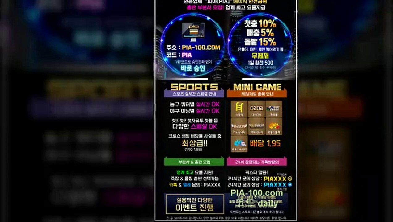 인증업체  각종 먹튀검증 피아입니다