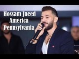 حسام جنيد - اميركا - بنسلفانيا || Hossam Jneed - Pennsylvania - America