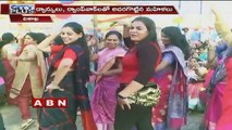 Ladies Picnic Celebrations in Visakhapatnam