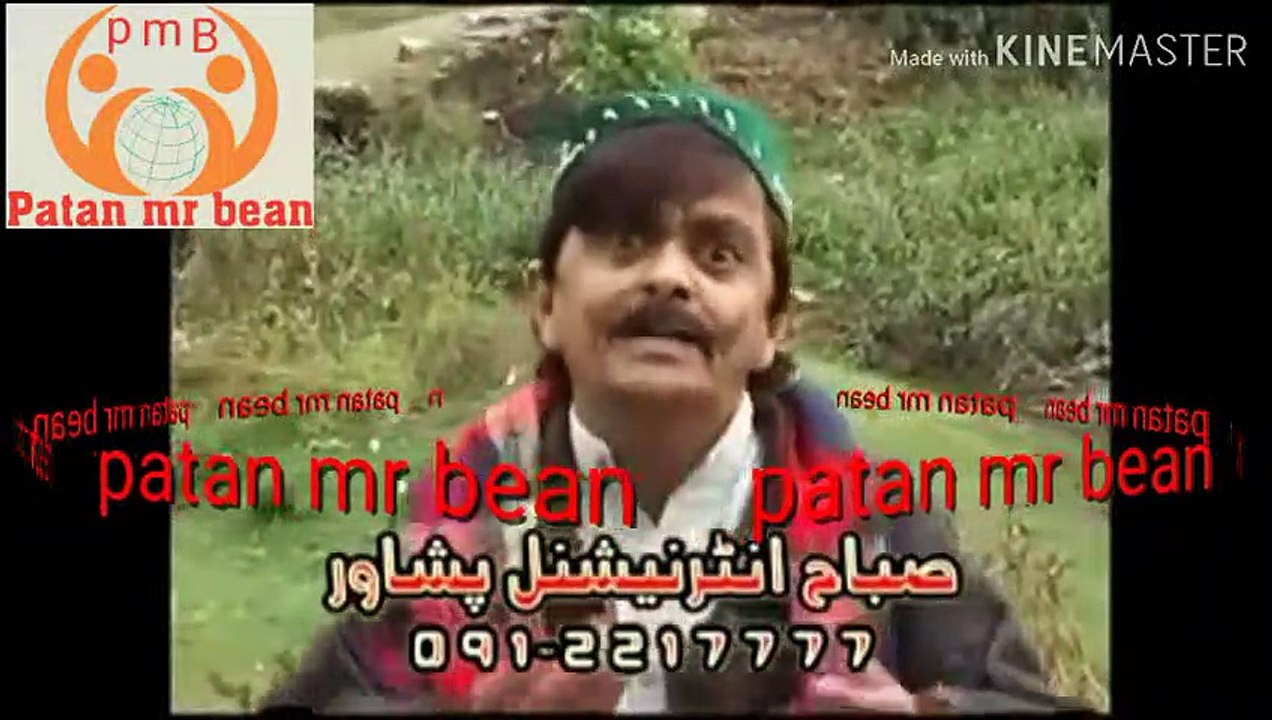 ismail shahid funny comedy pashto drama part 14 bulbulay Pakistan patan mr bean