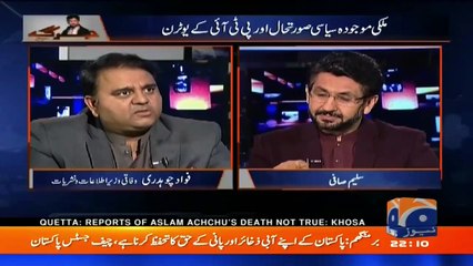 Download Video: Aap Bhi Yehi Samjhte Hain Keh U Turn Lena Sahi Hai ?? Saleem Safi To Fawad Chaudhry