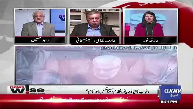 Kya South Punjab Alag Province Banne Wala Hai ??