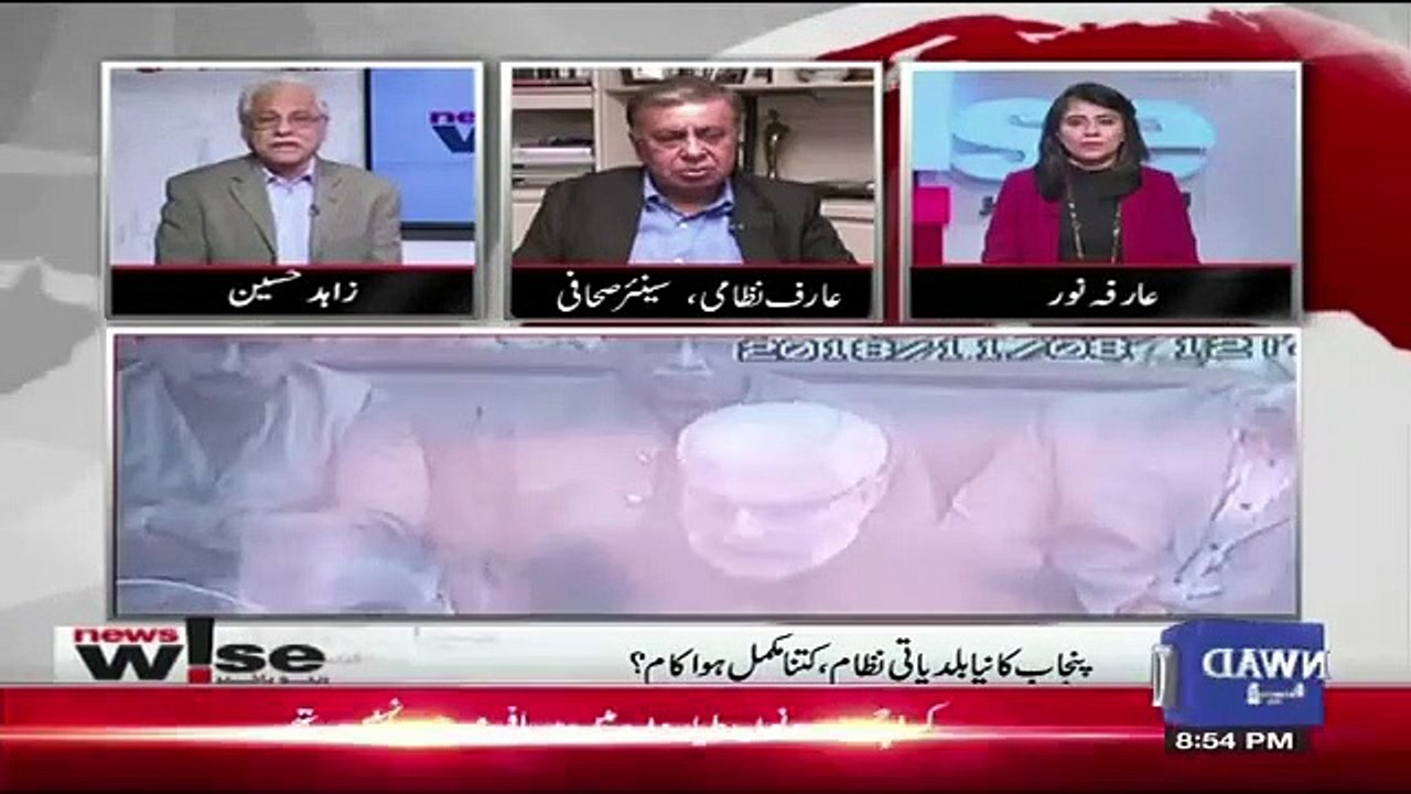 Kya South Punjab Alag Province Banne Wala Hai ??