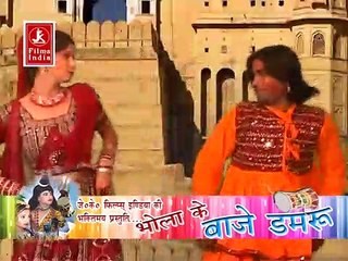 Bhole Daani Ke Mahima Nirala ❇⬛❇Watch One Many more