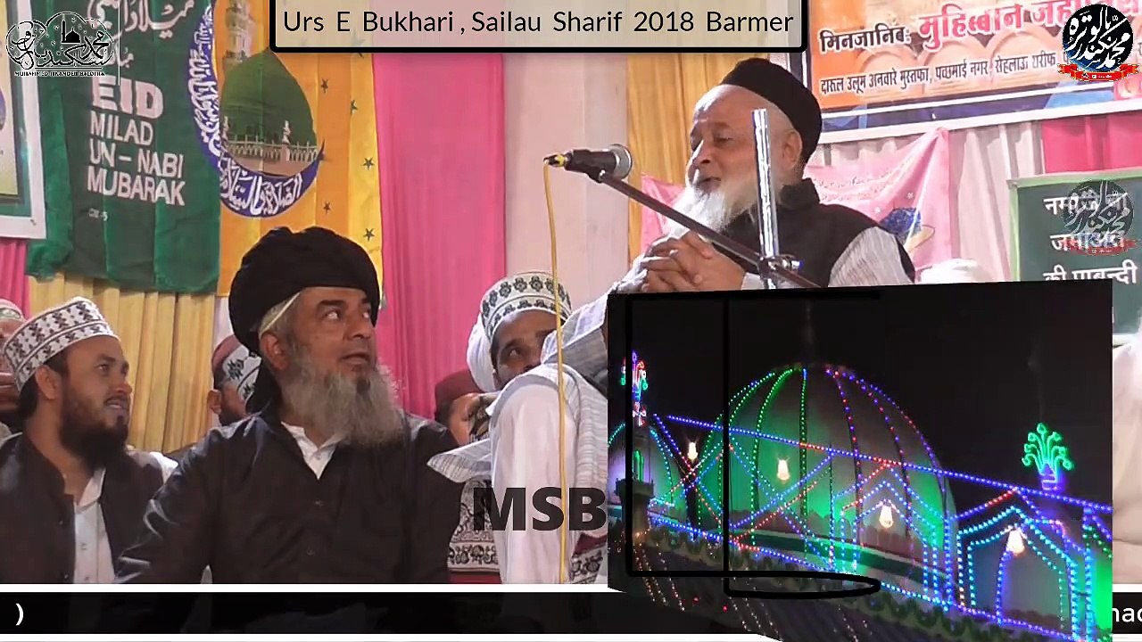 AMIN E MILLAT SAYYED AMIN MIYA BARKATI MEHRARA SHARIF AT SAULAU SHARIF 2018 AJMER SHARIF KHADIM TARGET