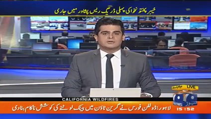 geo adil peshawar drag race aslive