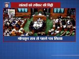 सांसदों को स्पीकर की चिट्ठी साथ मे देखिये और खास खबरे