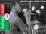 الفنان الشاب محمد المجتبي رائعه العملاق شرحبيل أحمد / لوتعـــرف الشـــوق