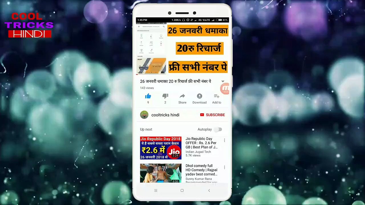 MotanAd Full Plan Explain - 1 Lakh per month - पूरा प्लान जाने