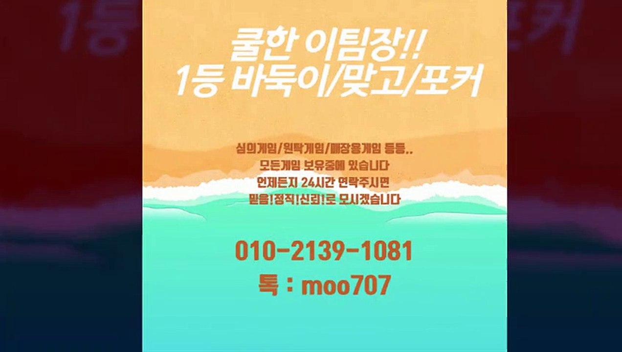 파도게임 환자도 수익낸다!