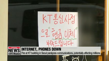 KT restoring phone, internet service after Saturday's fire