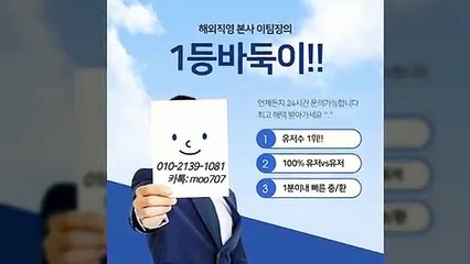 온라인 바둑이 맞고 포커 현금으로 즐기자!