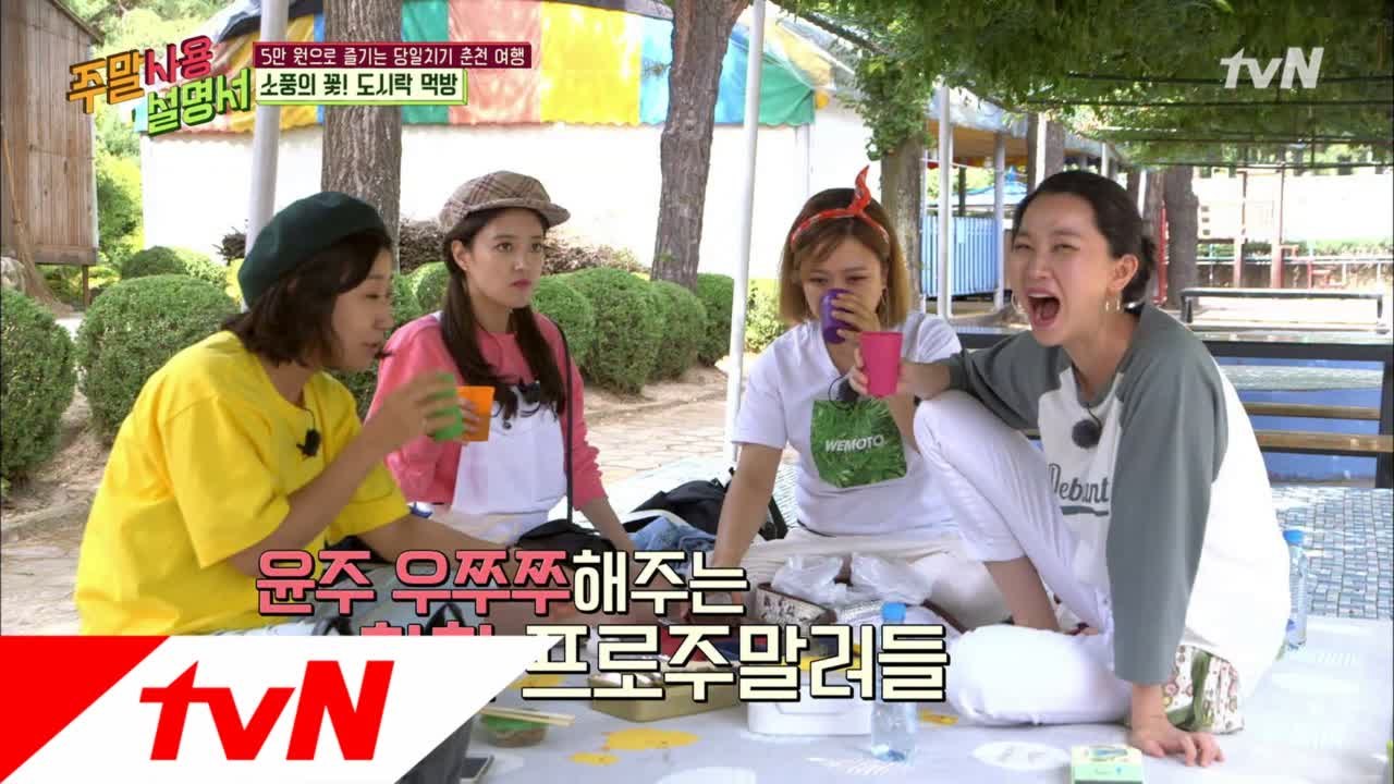 딱보면 압니다!!! 쑥대장, 도시락 위장 의혹!
