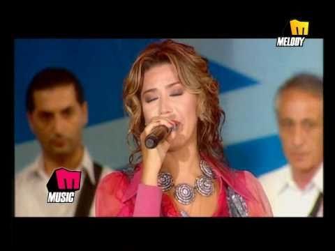 Nawal Al Zoghbi - Amanah / نوال الزغبي - أمانة