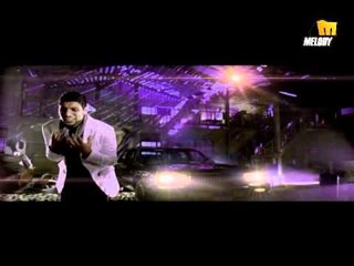 Mahmoud Kastin - Ament Khalas / محمود كاستن - أمنت خلاص