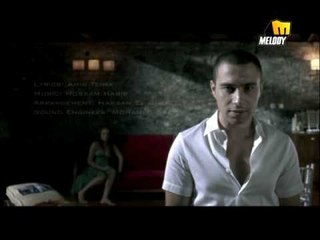 Hossam Habib - Shoft B'einaya /  حسام حبيب  -  شوفت بعينيا