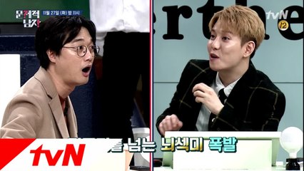 문제적 남자가 너무 쉽다는 '미스터리 실력자'의 정체는?!