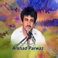 Ershád Parwáz | Mani démá | Balóchi