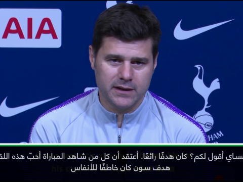 عام: كرة قدم: هدف سون الخاطف للأنفاس يؤكد قدراته الهائلة- بوكيتينو