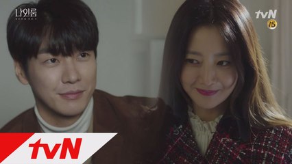 미래를 약속하는 김희선 X 김영광, 행복해 보여.. 서로의 필요충분조건♥