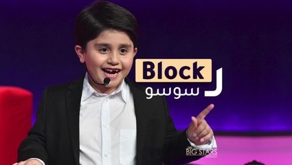 شاهدوا المقطع الذي تسبب في تحويل الطفل عبدالله ياسر إلى أحد نجوم السوشيال ميديا