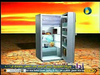 هل تعلم | الطائرة المروحية العمودية | مادة علمية اسلامية محافظة بدون موسيقى