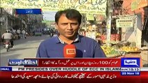 Watch People of Lahore Views About PTI Govt's 100 Day Performance