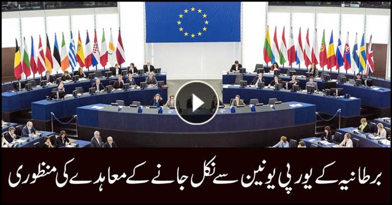 European Union leaders approve 'tragic' Brexit deal