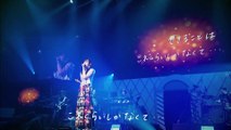 Suzuki Airi - 1st LIVE ~Do me a favor @ Nippon Budokan~ Part 3