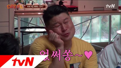 소오름! 우리 모두 강호동에게 속았다!