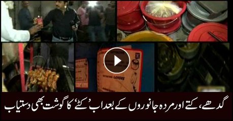 After donkeys and dogs, meat of calves also being sold in markets