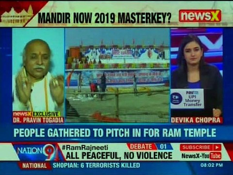 Pravin Togadia on VHP Dharma Sansad in Ayodhya