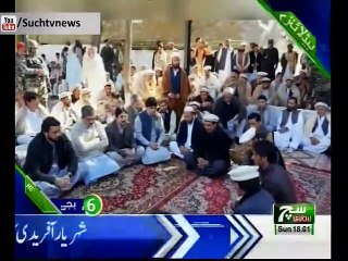 Such TV Bulletin 06pm 25 November 2018 Such Tv