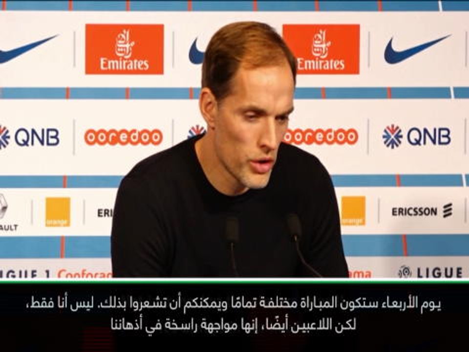 كرة قدم: الدوري الفرنسي: لاعبو بي أس جي كانوا يفكرون بليفربول خلال مباراة تولوز - توخيل