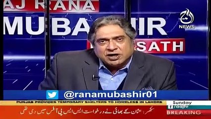 Aaj Rana Mubashir Kay Sath - 25th November 2018