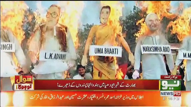 Indian Secular Country Kay Name Par Muslims Kay Sath Kiya Karahe Hai,