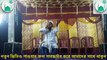 New Bangla Waz Rafiqul Islam | নুতন বাংলা ওয়াজ রফিকুল ইসলাম || Part - 2