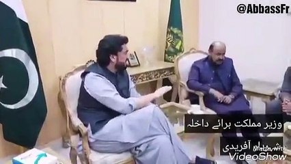 State Minister ShehryarAfridi   conversation with head of Int Islamic University Islamabad