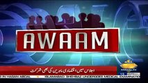 Awaam – 25th November 2018