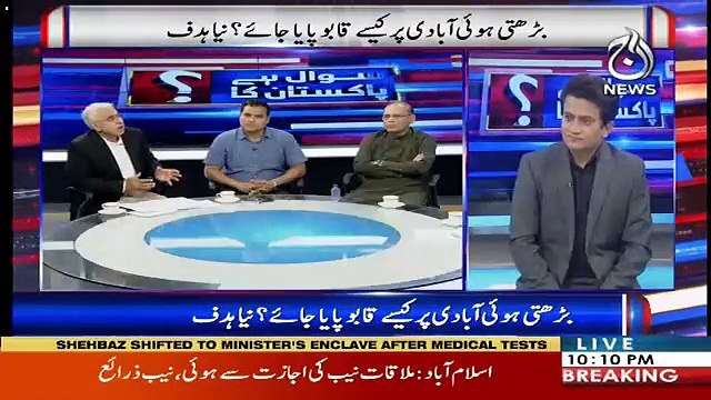 Sawal Hai Pakistan Ka – 25th November 2018