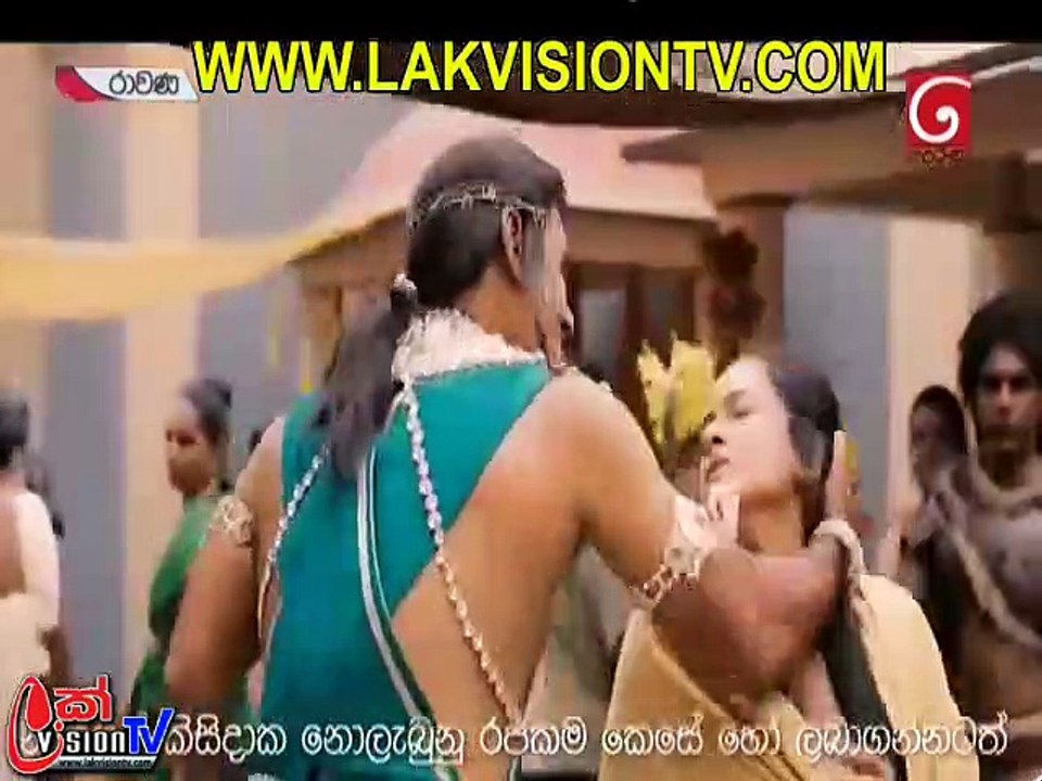 rawana 1