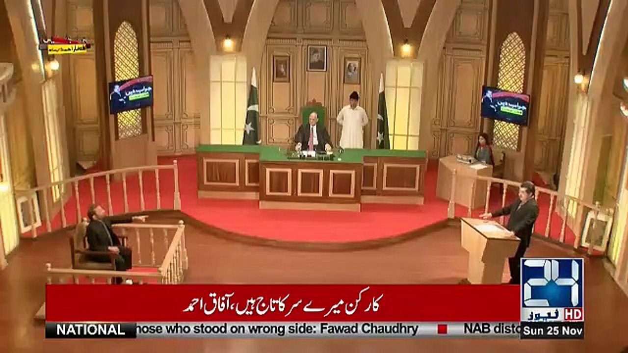 Jawab Dein Iftikhar Ahmad Kay Sath - 25th November 2018